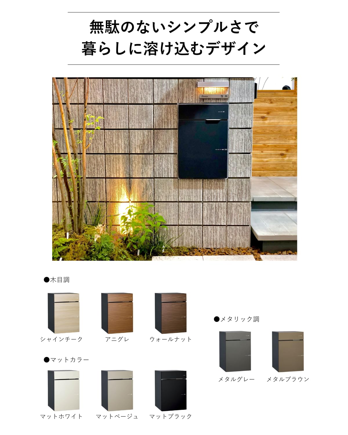 ポスト付き宅配ボックス　ヴィコDB100 左開き左開前出しメタルグレー新品未開封 ユニソン ポスト付き宅配ボックス Vico ヴィコ DB 100 左開き